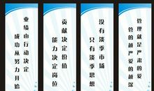 企业文化中英文标语