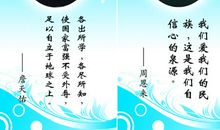 保护动物的名人名言