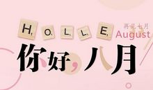 女性朋友圈句子