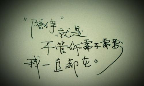 QQ空间谈论悲伤的长句子