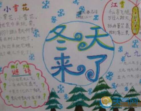 关于二十四个节气的谚语