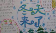 关于24节气小雪的谚语