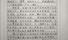 歇后语自作自受