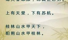 经历和经验谚语