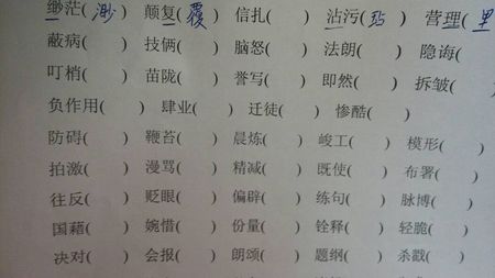 小学生经常测试隐喻