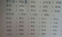 小学生常考比喻句