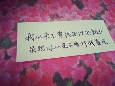 情人之间的温暖的心句子