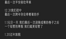 2018个性签名伤感