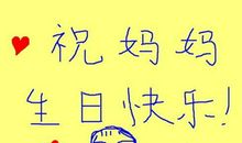 祝人生日快乐的说说搞怪