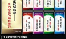 企业文化建设主题标语