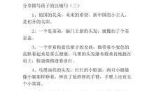 形容风的比喻句