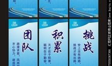 企业文化英文标语