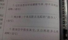 用既什么就什么造句大全