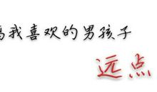 抖音里最拽的句子