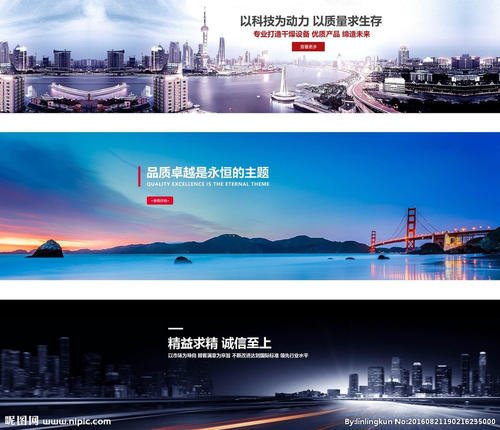 企业文化标语横幅