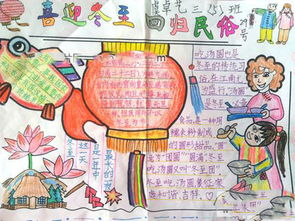 关于24节气的谚语很短