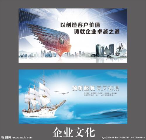 建筑公司企业口号