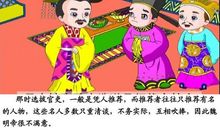 画饼充饥歇后语