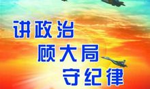 初中运动会口号霸气