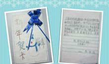 送给小朋友祝福语