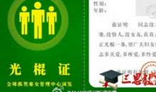 周末搞笑短信大全