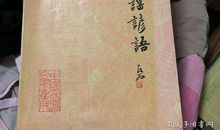 有关苏州的谚语