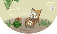 24节气农事谚语大全