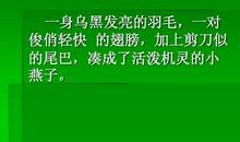 描写春雨句子