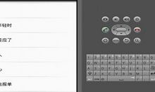 幽默开心笑话短信