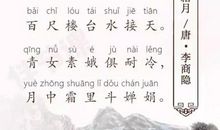 含有颜色的诗句100首