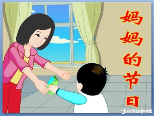 形容词描述父亲的爱