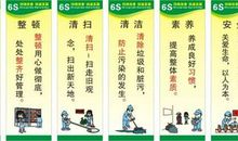 初中运动会口号