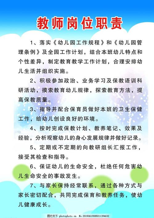 谚语描述美丽的故乡