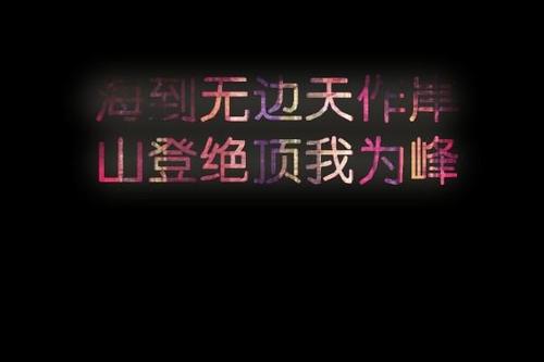 社会霸气经典语录