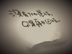 谈论情绪短语2020