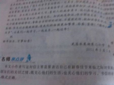 英文字母结尾的祝福