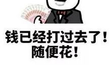 能逗女生笑的笑话