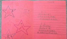 一年级祝福语卡片