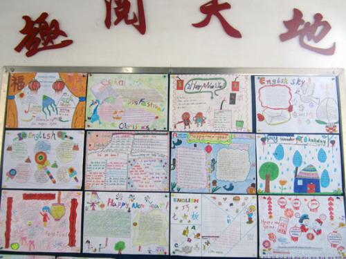 美丽的家乡谚语