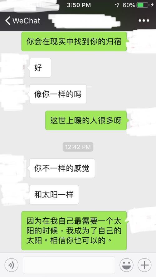 狡猾地拒绝男孩的认罪