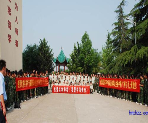 企业体育竞赛标语口号