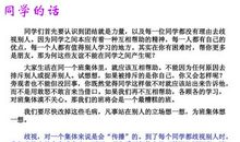 团结就是力量的谚语或名言警句