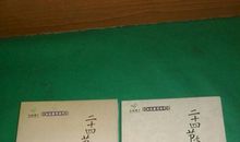 24节气安排农事谚语