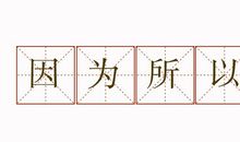 用就有造句大全