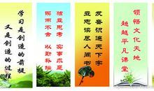 有关生活的名人名言