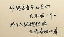 qq个性签名名言名句