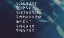 有关独立的句子