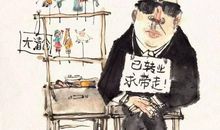 麻子跳伞歇后语