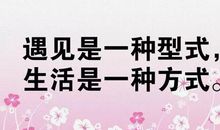 唯美朋友圈说说