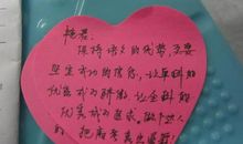 同学过年祝福语